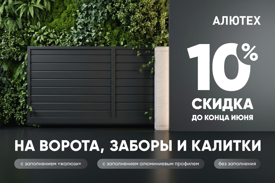 Трап 3